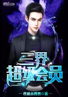 ���糬����Ա