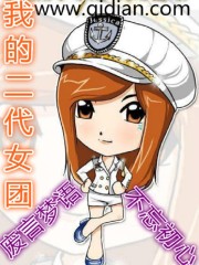 �ҵĶ���Ů��