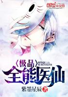 ��Ʒȫ��ҽ��