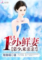 1��С���ޣ�Ľ�٣������ף�