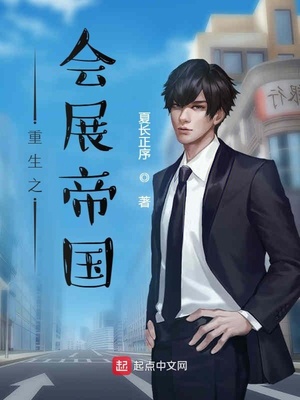 ����֮��չ�۹�