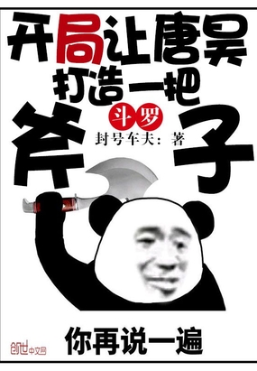 ���ޣ���������껴���һ�Ѹ���