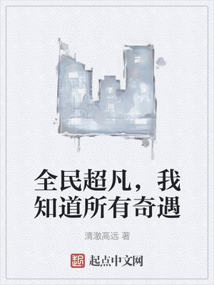 ȫ�񳬷�����֪����������